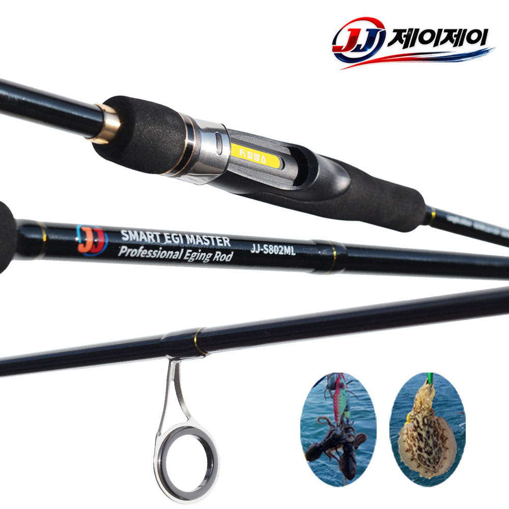 제이제이 에깅대 이미지