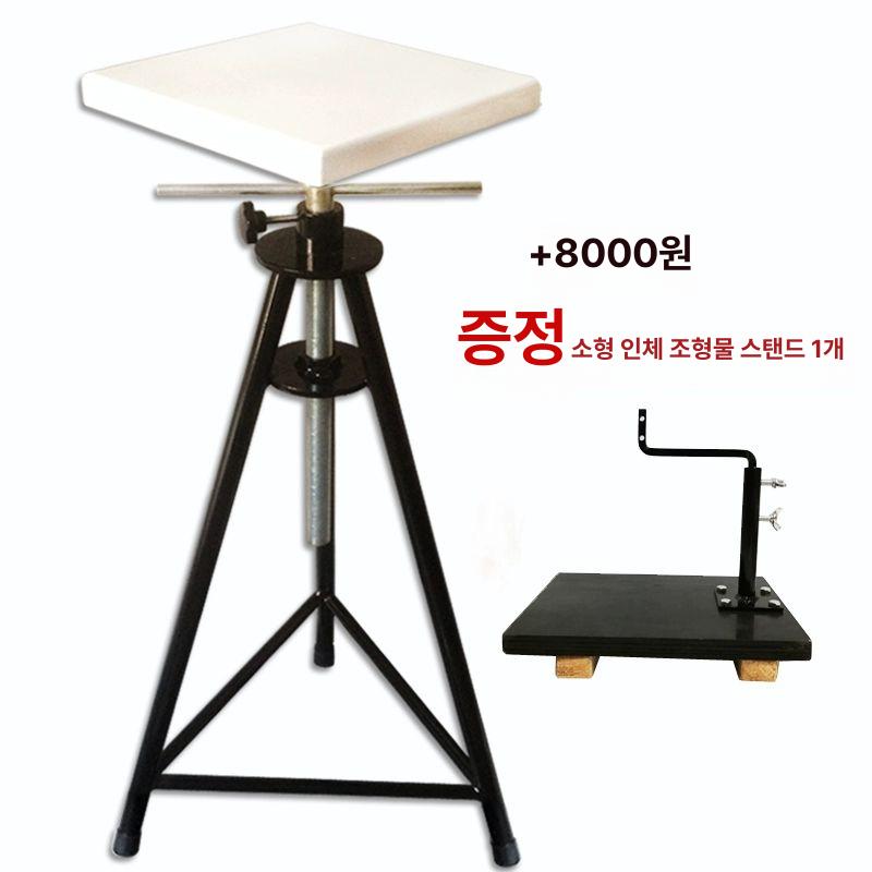 도자기 회전판 턴테이블 스탠드 만들기용 도예 작업대 30 x 30cm - 상세 이미지 5