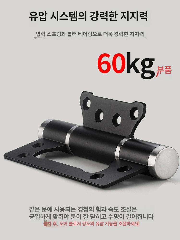 유압식 도어힌지 히든경첩 방문 거실문 사무실 목문 원색 자동 문 힌지 도어경첩 기능 고급 - 상세 이미지 4