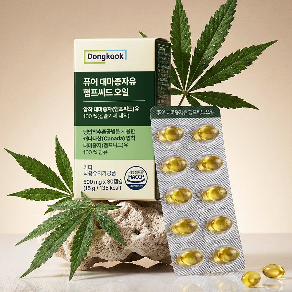 [3개월분] 동국 퓨어 대마종자유 햄프씨드 오일 30캡슐, 3개 - 상세 이미지 5