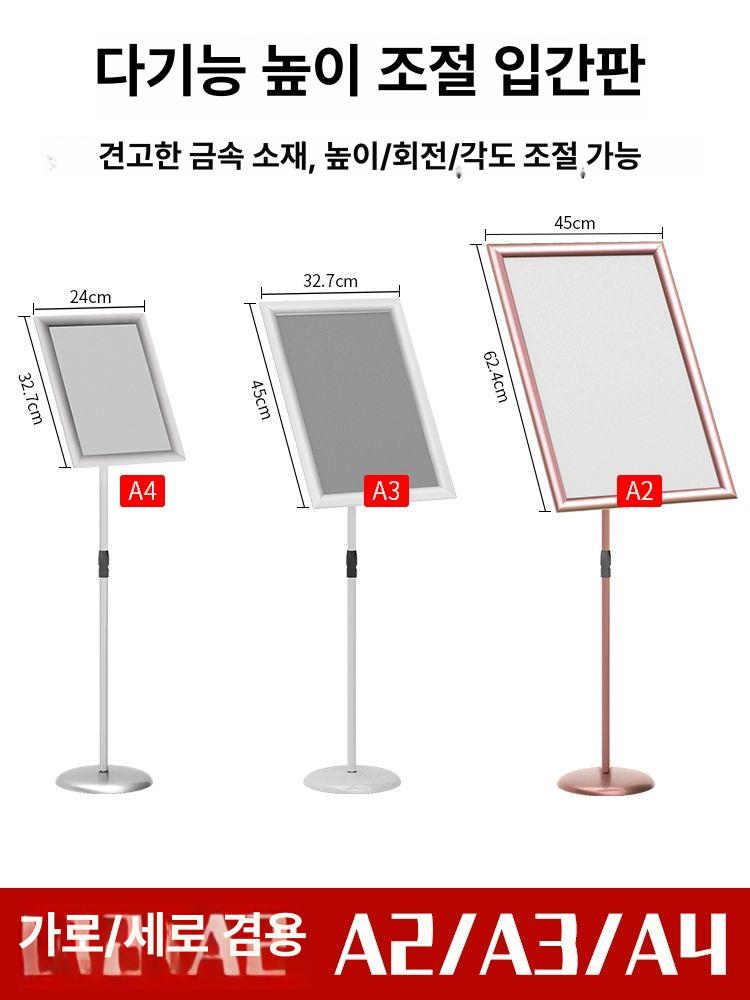 스탠드 액자 A2 웨딩 실버 거치대 접시 대형 직각 A4 블랙 직각 - 상세 이미지 2
