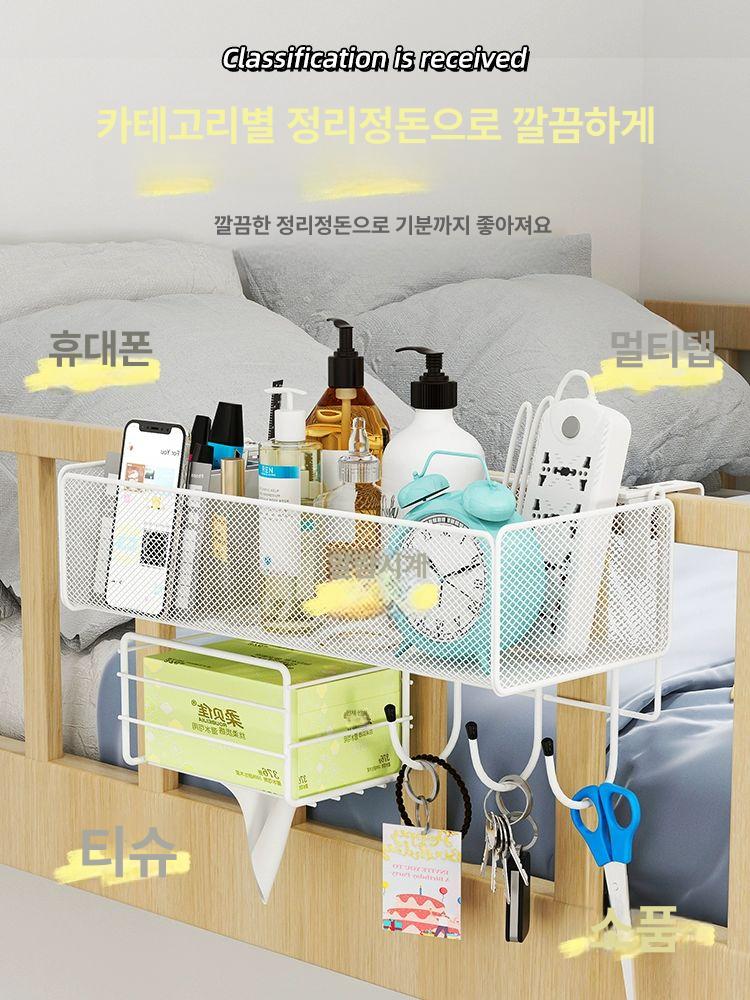 침대 선반 걸이 바구니 흰색 철제 사이드 수납함 01. 블랙 숏 - 상세 이미지 2