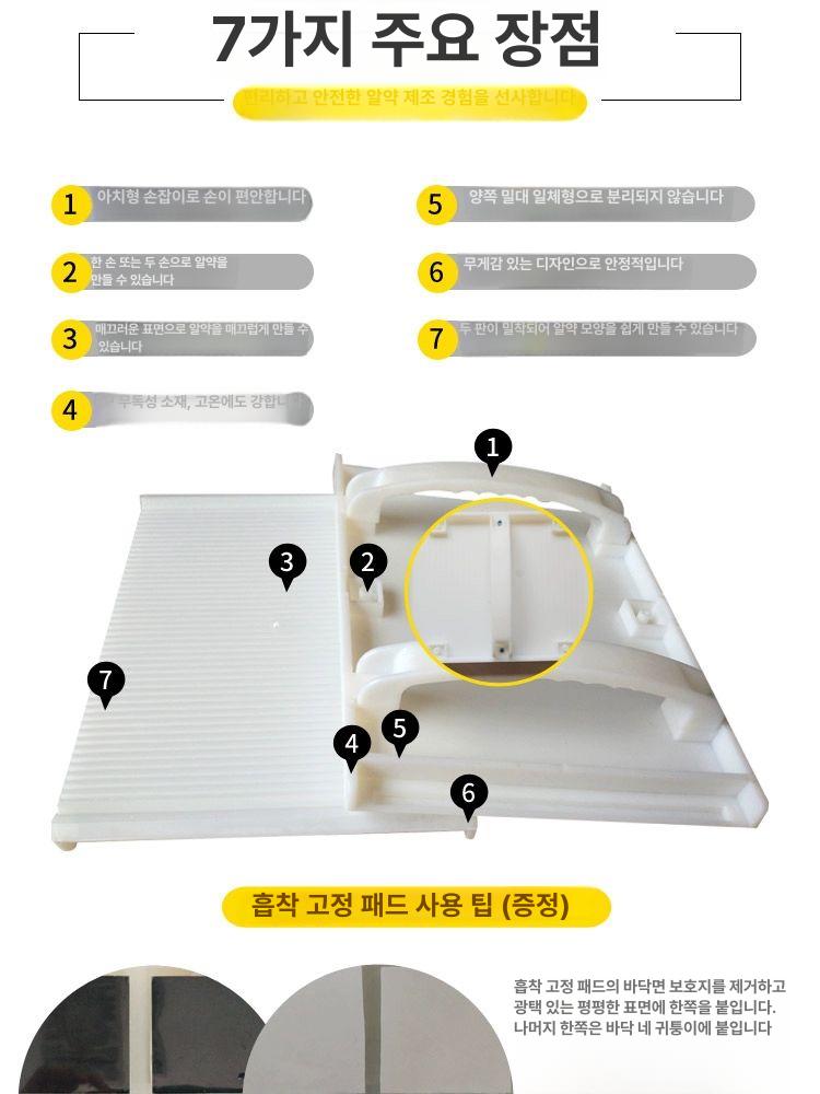 한의원 한약 환 제조기 한방 6mm 대형 판+수동 나사 제조기 비추천 - 상세 이미지 4