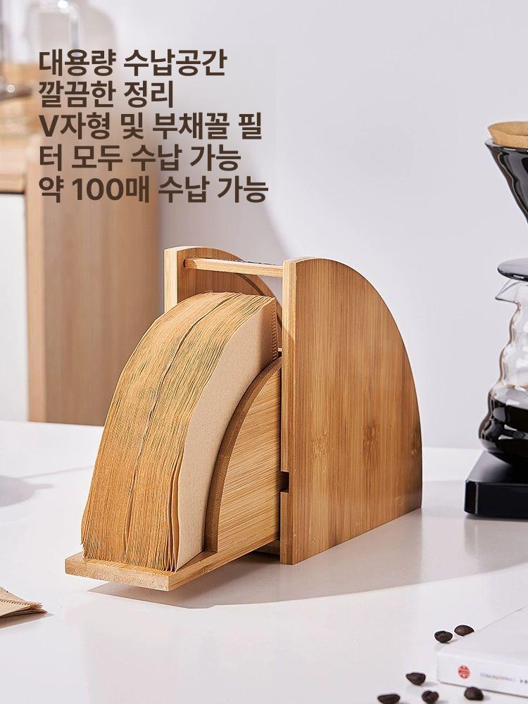 원목 커피필터 케이스 우드보관용기 거름종이 홈카페용품 간단 스탠드 + V자형 소형 필터 - 상세 이미지 3