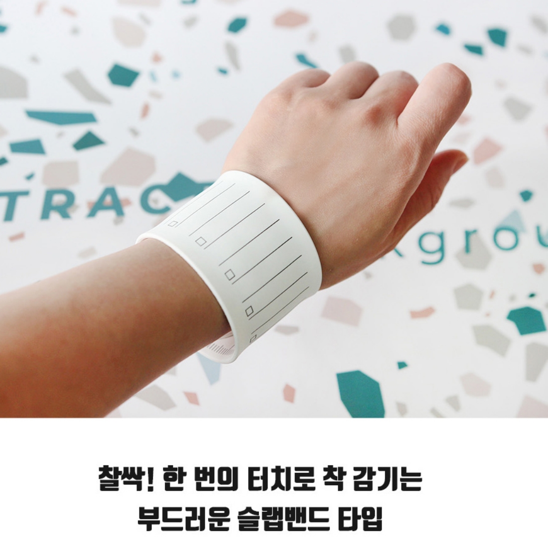 실리콘 손목메모지 간호사 학생 수험생 체크리스트 메모팔찌 노트 방수 밴드 팔찌+펜세트, 1개 - 상세 이미지 3