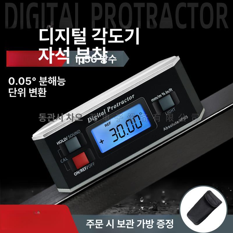 디지털 각도계 자석형 디스플레이 산업용 고정밀 수직계 DL 1903 - 상세 이미지 2