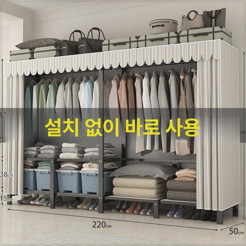접이식옷장 슬라이드옷장 이동식행거 원룸 정리함 수납 자취방 - 상세 이미지 4