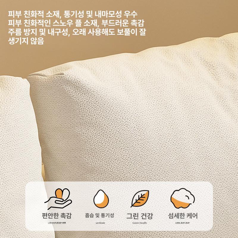 원룸 패브릭 소파 포근한 2인 좌식형 아담한 공간용 베이지화이트 [프리미엄 라텍스] 대형 2인용 143cm - 상세 이미지 3