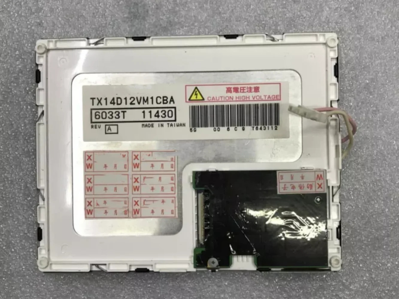 5.7인치 LCD 디스플레이 화면 TX14D12VM1CBA