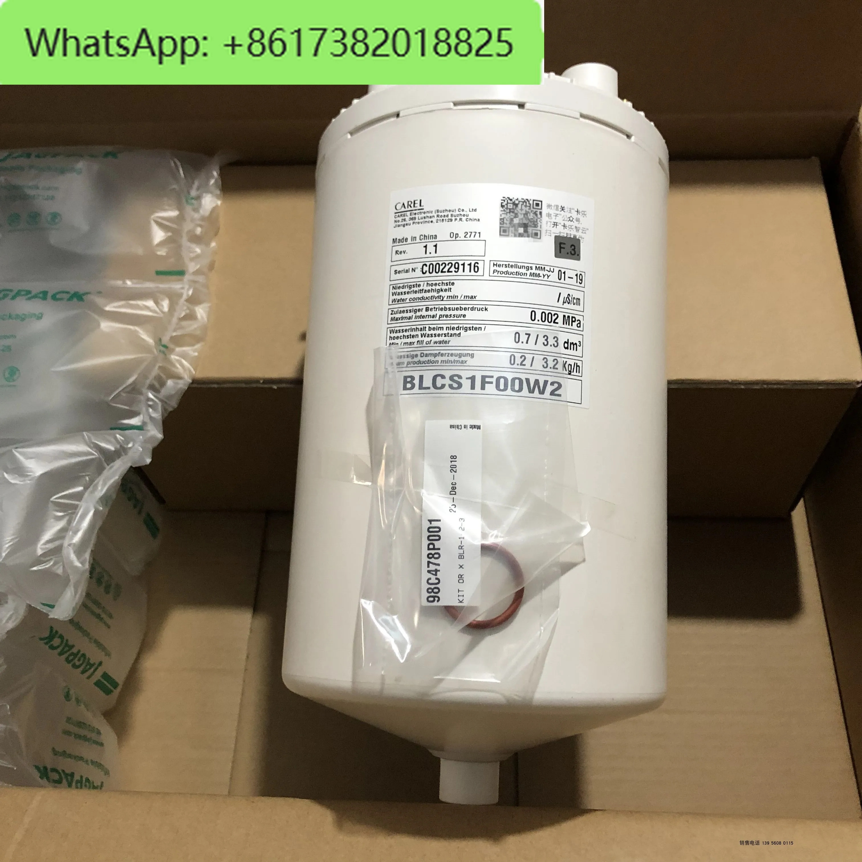이탈리아 Calo 가습 버킷 BLCS1F00W2--3.2KG 220V