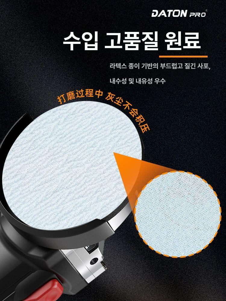 벨벳 백사 원형 사포 4인치 건식 플로킹 에어 샌딩기 포 디스크 용 - 상세 이미지 2