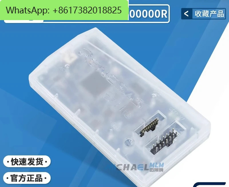 E2 라이트 에뮬레이터 RTE0T0002LKCE00000R