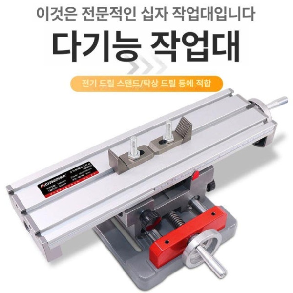 프리미엄 탁상 드릴 밀링 가죽공예 목공 천공 벤치 보루방 대형 빠른 프레스 플레이트 - 상품 이미지