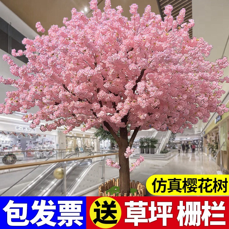 스튜디오 일식집 촬영용 인조 나무 장식품 대형 화분 벚꽃 봄 시즌 인테리어용 조화나무 벚나무 원형 1.6m x 1.2m - 상세 이미지 2