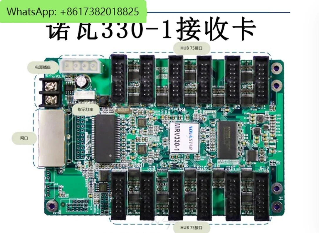 LED 디스플레이 화면 제어 Canova 수신 카드 MRV330-1