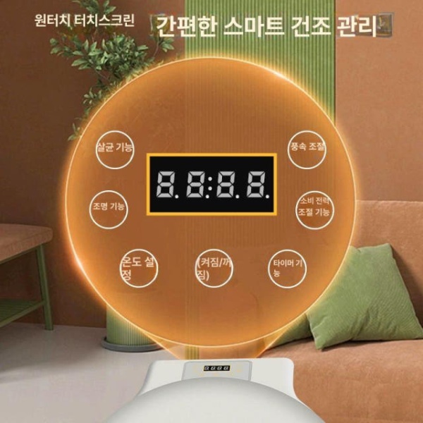 프리미엄 자동 펫드라이룸 고양이 강아지 목욕 건조기 소형 가정용 드라이어 강아지드라이 드라이기 펫드라이기 애견드라이기 반려동물드라이기 고양이드라이기 펫드라이어 라운드 기본 - 상세 이미지 3