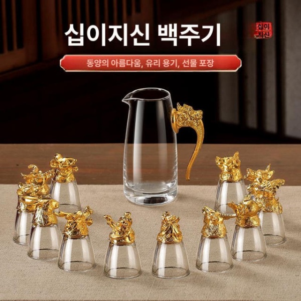 프리미엄 찻잔 백주잔 십이지 선물용 고량주잔 세트 분주기 술잔 레드 - 상품 이미지