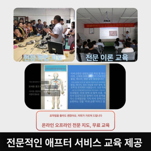 프리미엄 모세혈관 고화질 측정기 감지 화면 디럭스 속도 관찰 HD 680배 기기 - 상세 이미지 5