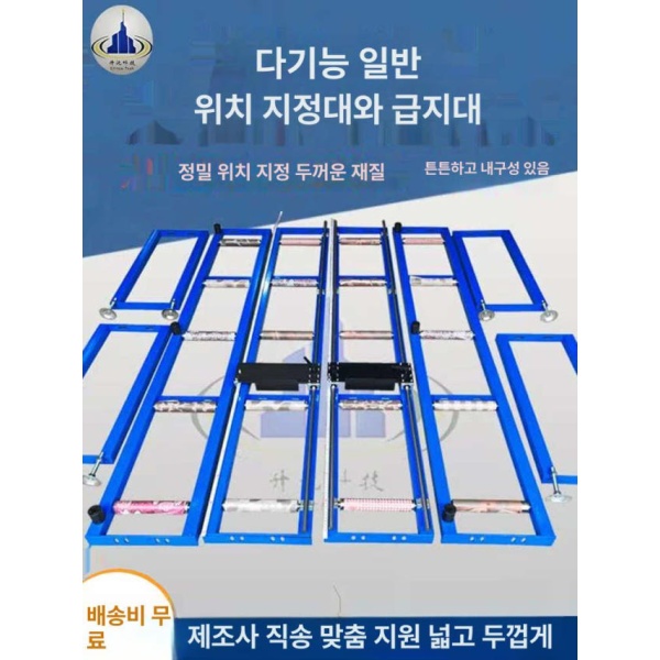 정밀 프로파일 레일 파이프 절단기 가이드 포지셔닝 단일 측면 위치 지정 없음 3m - 상품 이미지