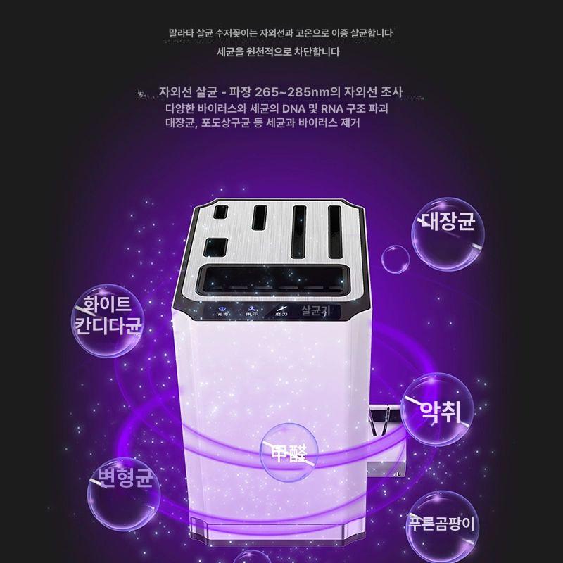 자동 소독 칼꽂이 살균기 수저칼 도마 자외선 업소용 건조 소독 살균 기능을 강화한 전동 칼 분쇄기 - 상세 이미지 3