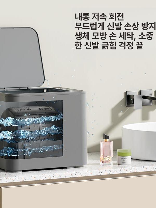 운동화 세척기 신발 전용 통돌이 세탁기 브러시 솔질 신형 플래그십 모델 전면벽브러시 + 신발끈 - 상세 이미지 5