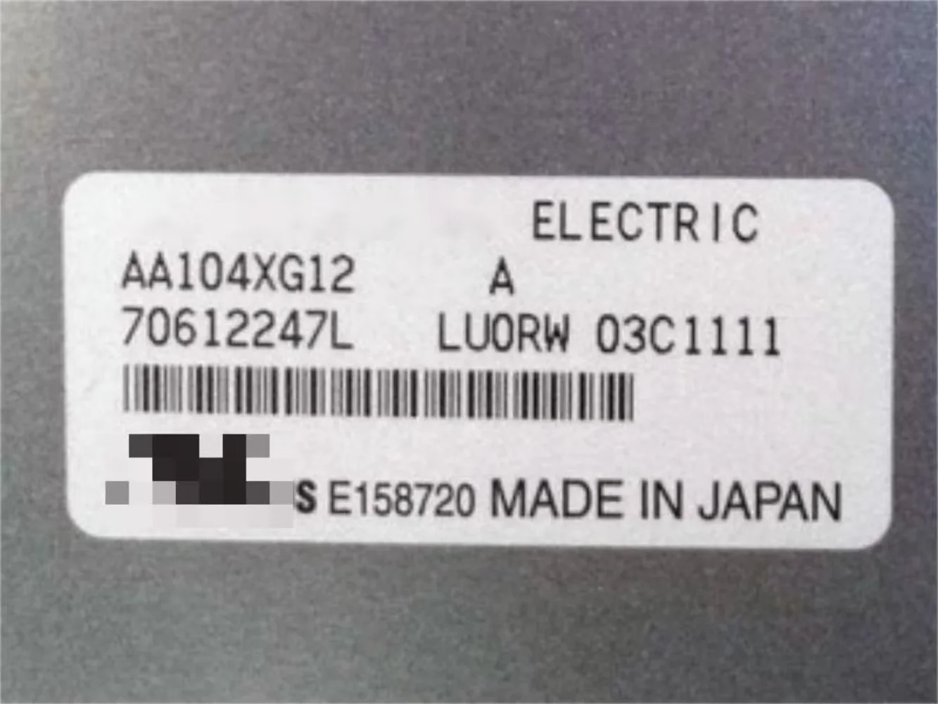 AA104XG12 LCD 디스플레이 화면