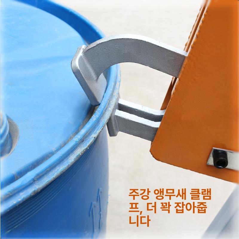 드럼통 운반카트 드럼돌리 바퀴 대차 이동식 유압식 하역 스테인리스스틸 독수리 부리 PU바퀴2개10인치 - 상세 이미지 4