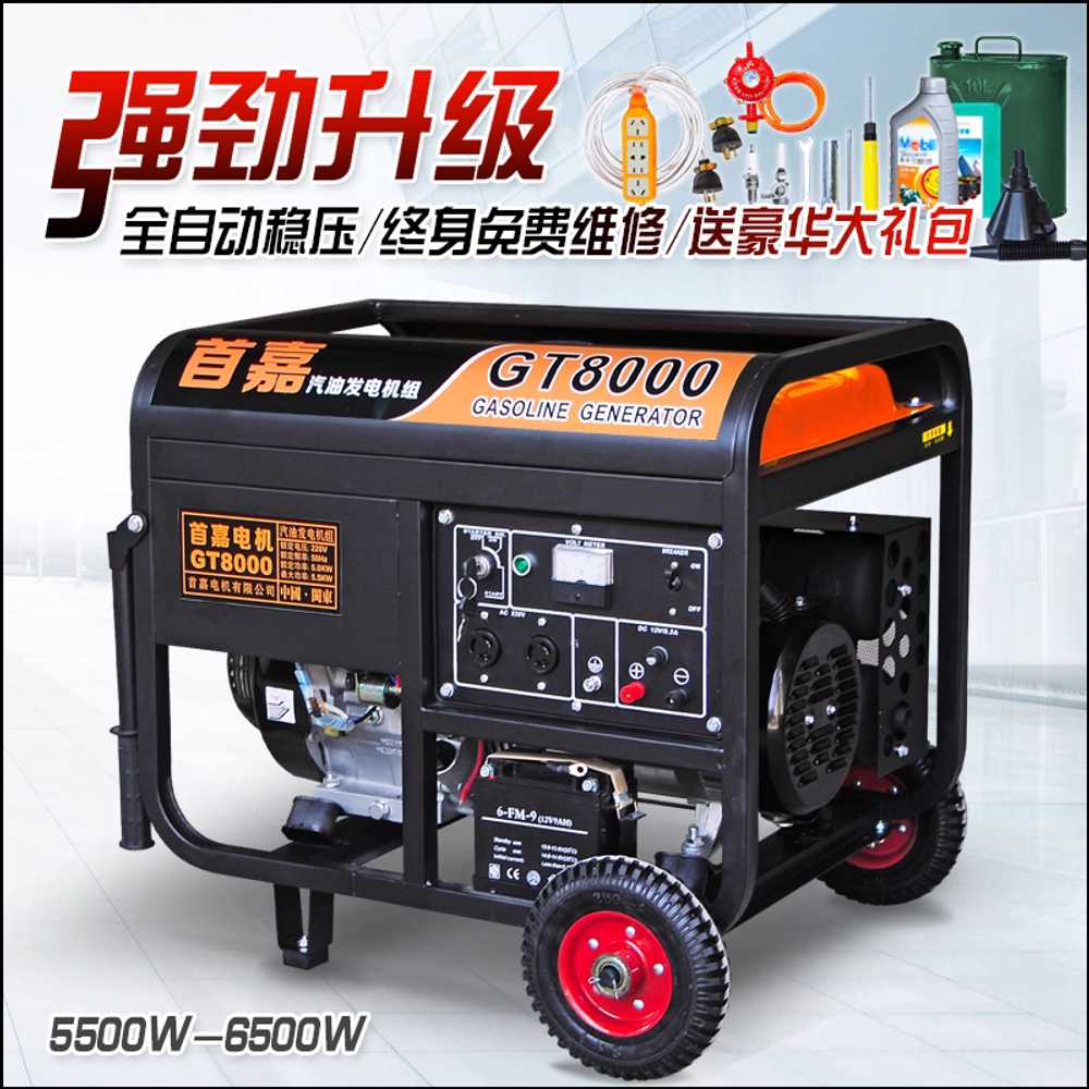 가솔린 발전기 무시동 탱크 차박 용접 차량용 에어컨 600W 단일 옵션 - 상세 이미지 2