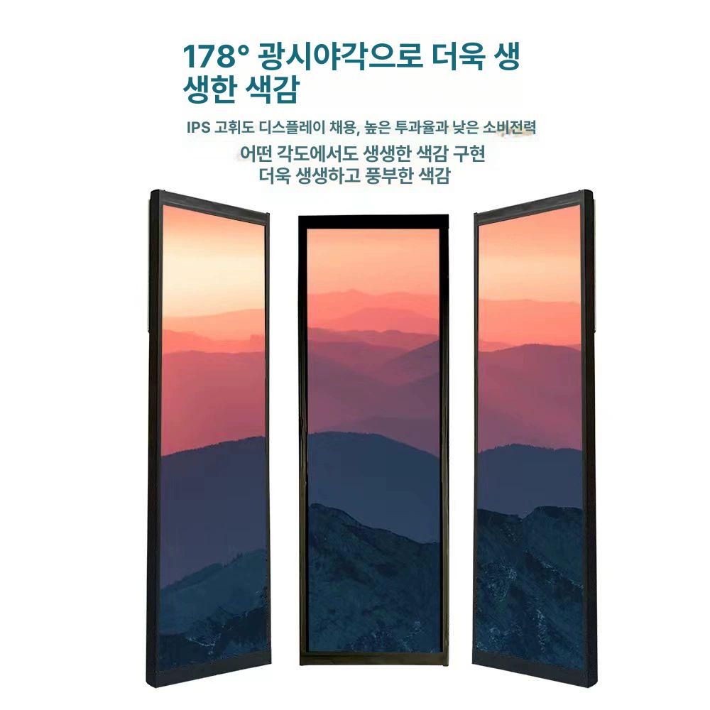 가로 모니터 컴퓨터 모니터링 서브 보조 와이드 pc 노트북 확장 휴대용 사무용 게이밍 - 상세 이미지 2