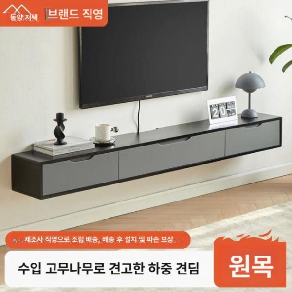 세련된 슬림형 거실 TV 수납장 원룸 장식장 안방 테레비 140x24x20 블랙 프레임 그레이 - 상세 이미지 3