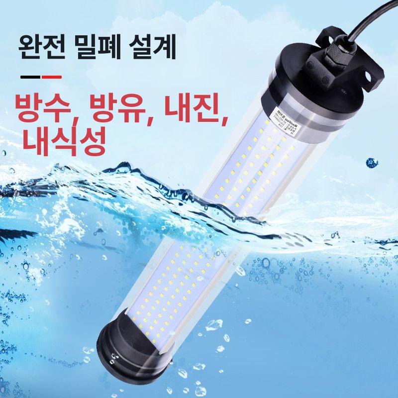 cnc 기계 작업등 선반 공작 작업조명 밀링 랜턴 방수 250mm(24V-36V-8W) - 상세 이미지 3
