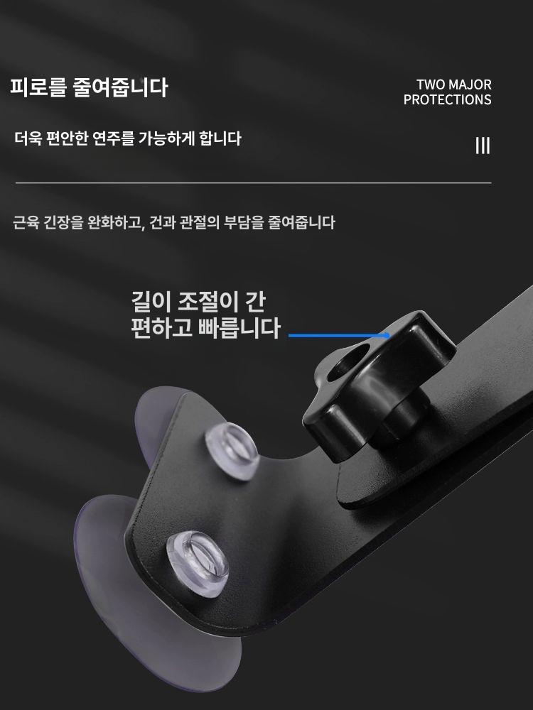 클래식 기타 거치대 허벅지 홀더 클램프 지지대 무릎 집게 흡착 휴대용 받침 - 상세 이미지 4