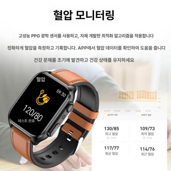 최첨단 스마트 혈당측정 손목시계 연속혈당 무채혈 고정밀 혈압 혈중산소 심박수 온도 측정 업그레이드 실리콘 - 상세 이미지 4