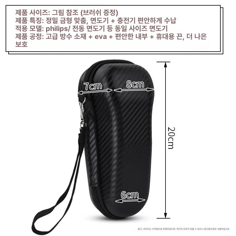 케이스 예비 부품 보관 쉘 가방 계량기 거리 하드 단일 항목 - 상세 이미지 4