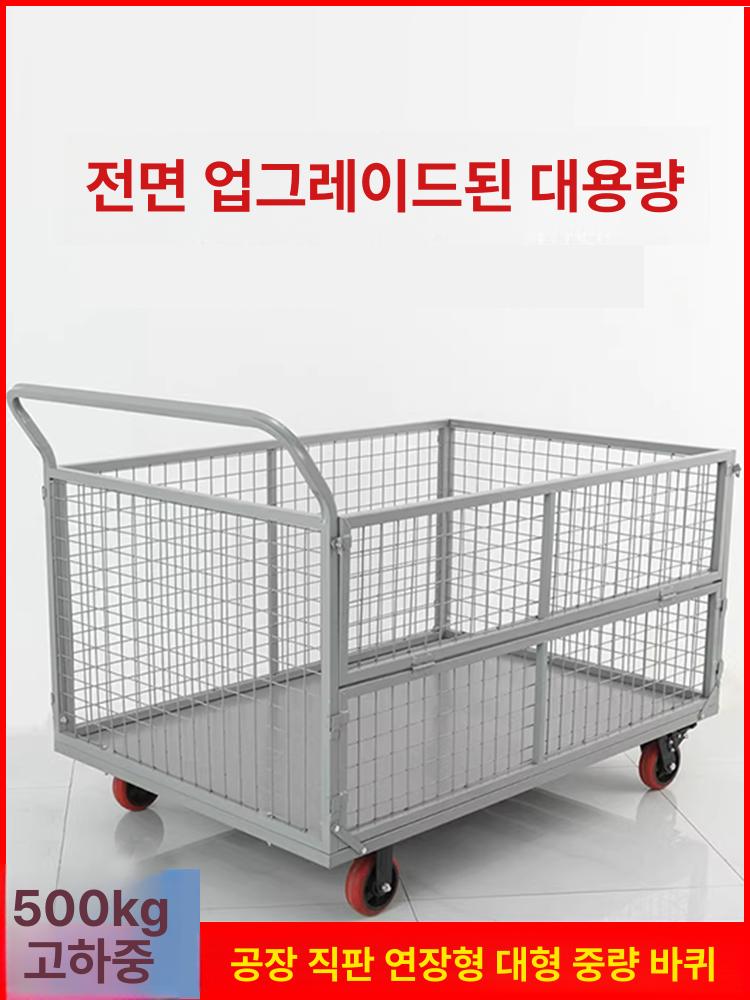 롤케이지 망카트 물류 운반 카트 이동식 대차 창고용 뉴그레이 3 - in - 1 소형 메쉬 카트 - 상세 이미지 2