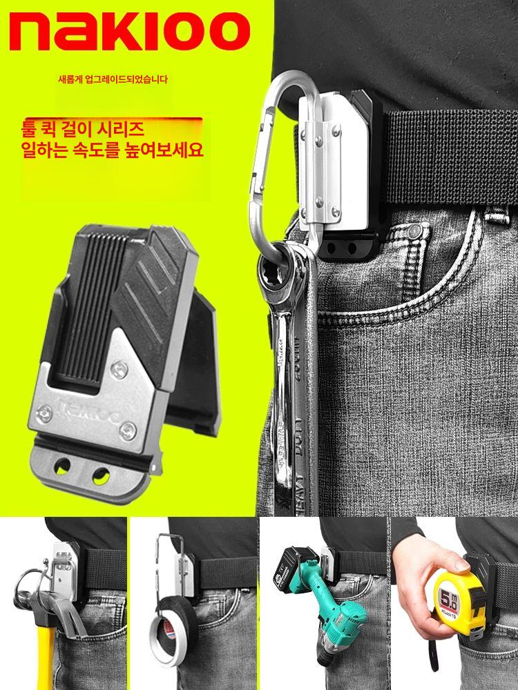 전기테이프걸이 마스킹 허리 현장작업용 후크 고리 목수 2024-0113 J자형 후크 퀵 릴리스 - 상세 이미지 2