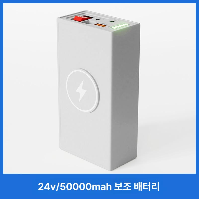 대용량 소형 다기능 충전식 전원 라바오렌지 이미지 8