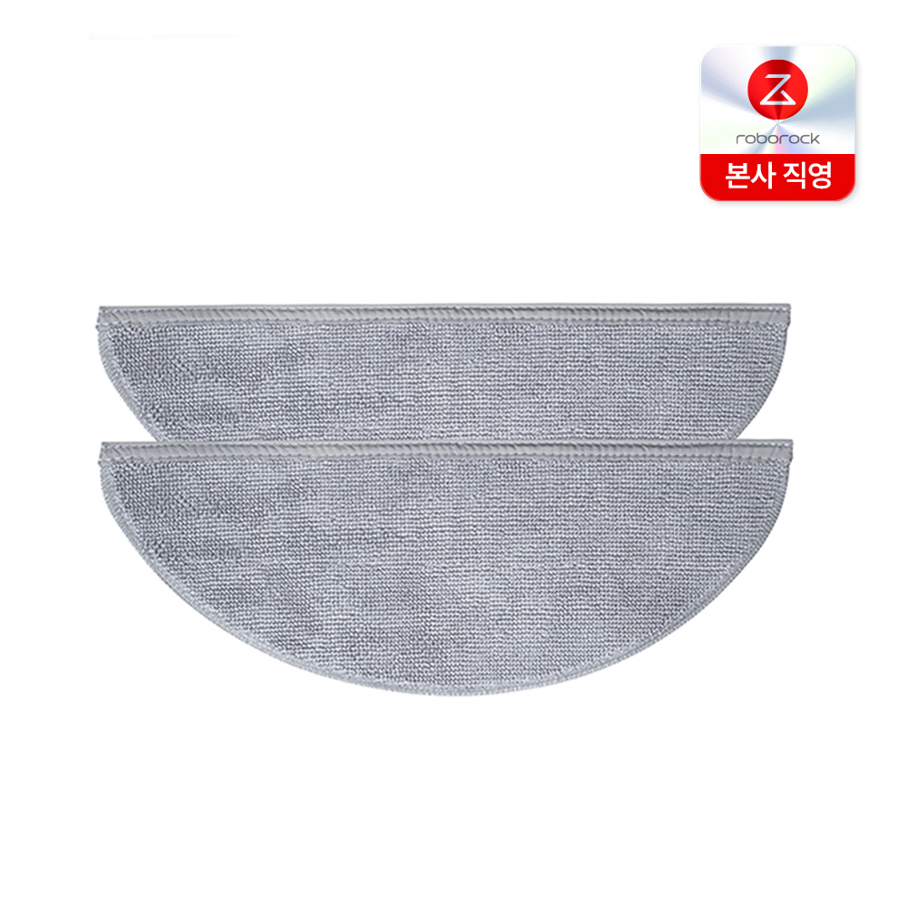 로보락 물걸레패드 (2개입)  Q8 Max Pro+ 전용 - 상품 이미지