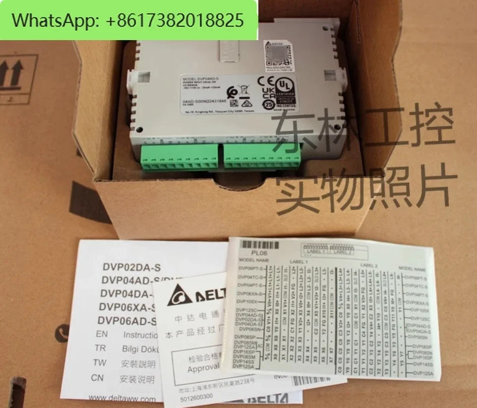 PLC 아날로그 모듈 DVP04AD-S DVP04ADS신