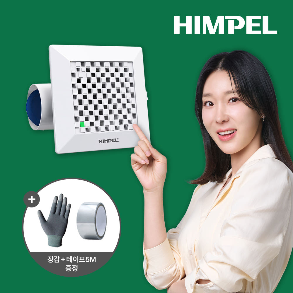 힘펠 터보747 FZA-70S1 환풍기 제품 이미지