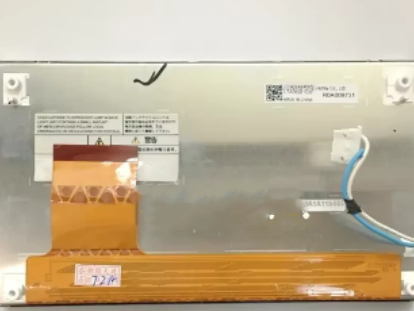 LTA065B1D3F 6.5 인치 LCD 디스플레이 신