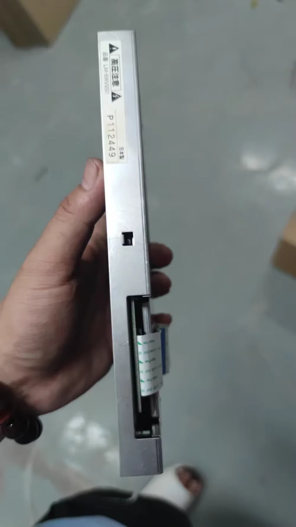 LM-8WV0001 LCD 디스플레이 화면