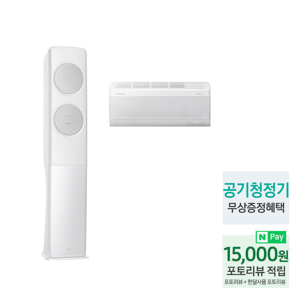 삼성 무풍 에어컨 멀티형 AF70F17D11GRS 일반배관 전국, 설치비포함 이미지 3