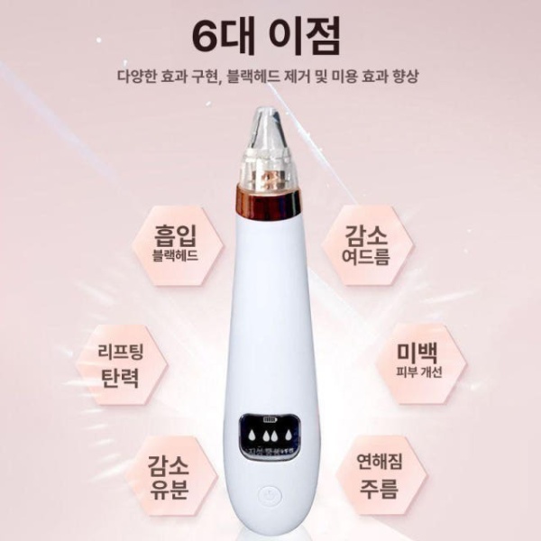 최신형 초강력 흡입 블랙헤드 피지제거기 피부관리 학생용 클렌저 아쿠아필링기 워터필링기 프리미엄 구성 흡입 헤드 3개 포함 A - 상세 이미지 4
