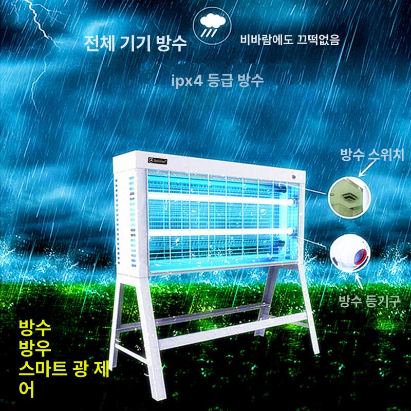 캠핑 모기퇴치기 야외 포충기 태양광 모기트랩 모기퇴치 플러그인 GA 80L 포함 200 600㎡ - 상세 이미지 4
