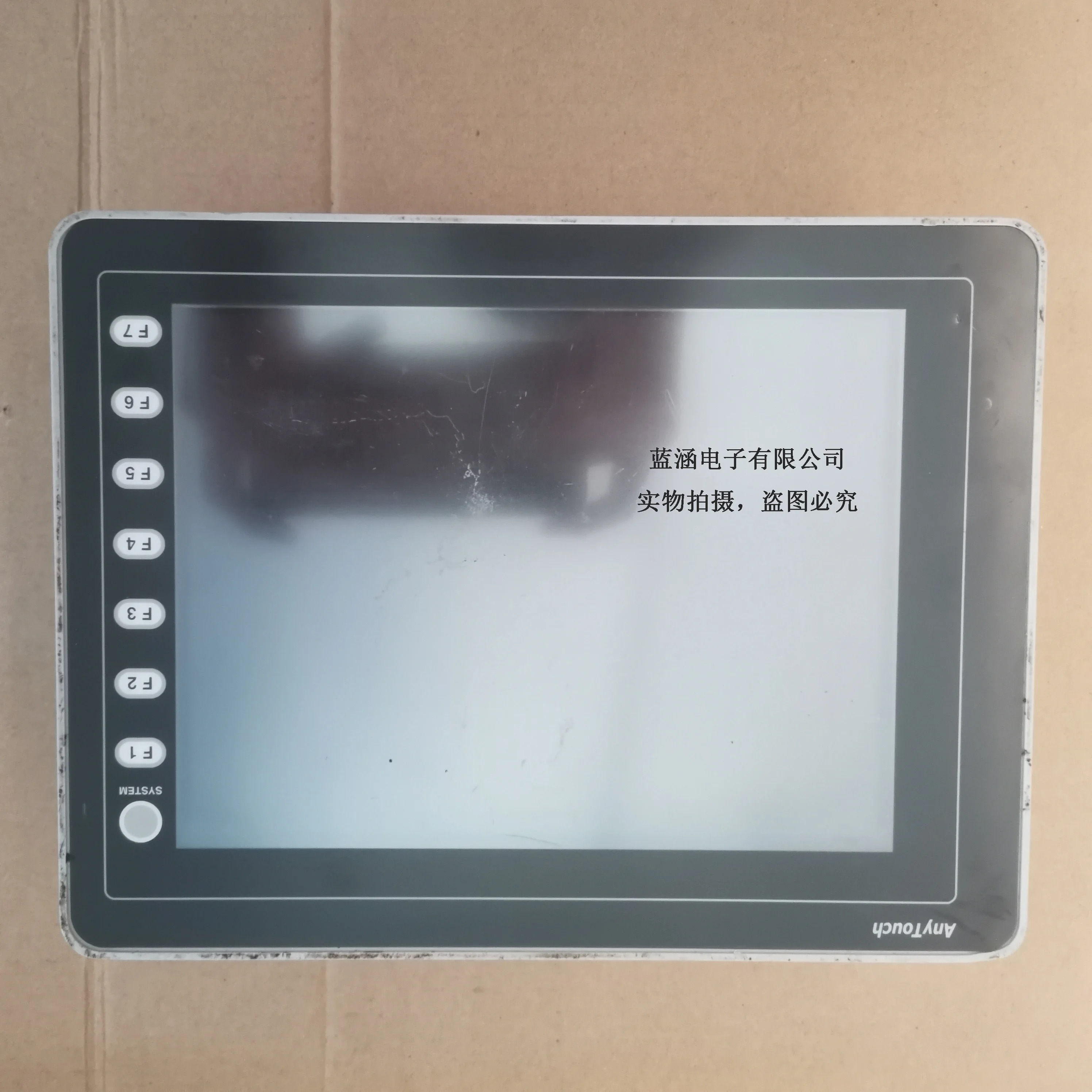 LCD 디스플레이 화면 V808iCD