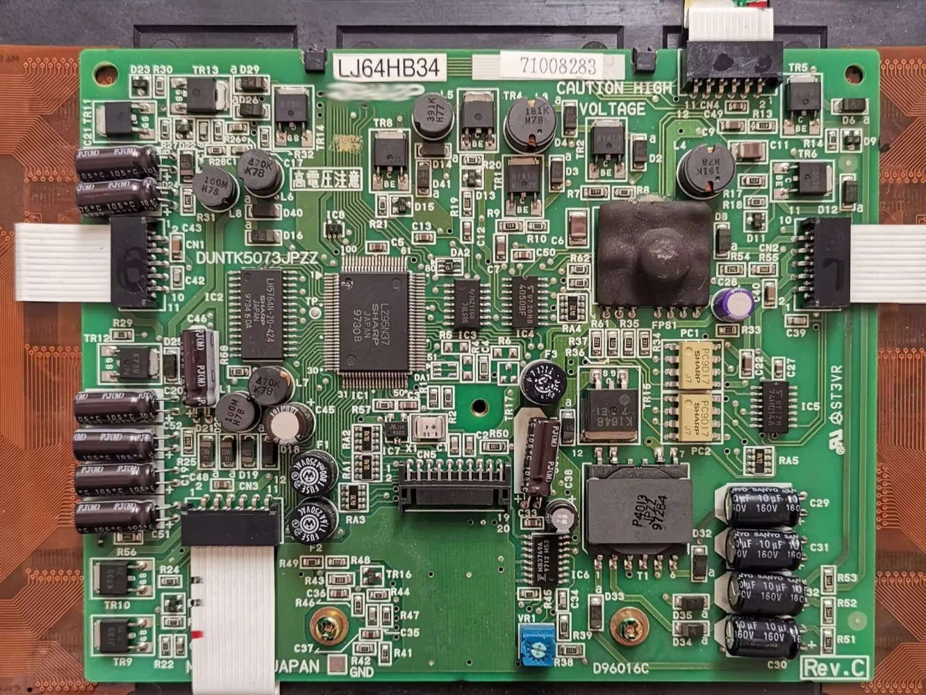 8.9인치 LCD 화면 LJ64HB34