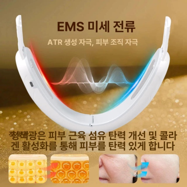 프리미엄 얼굴 탄력 테라바디 뷰티 디바이스 마사지기 페이스 리프팅 남녀공용 플래그십모델 - 상세 이미지 4
