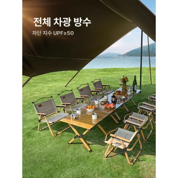 최대형 캠핑 타프 야외 천막 테라스 파라솔 야외용 표준 문 의자 색상 랜덤 1 - 상세 이미지 3