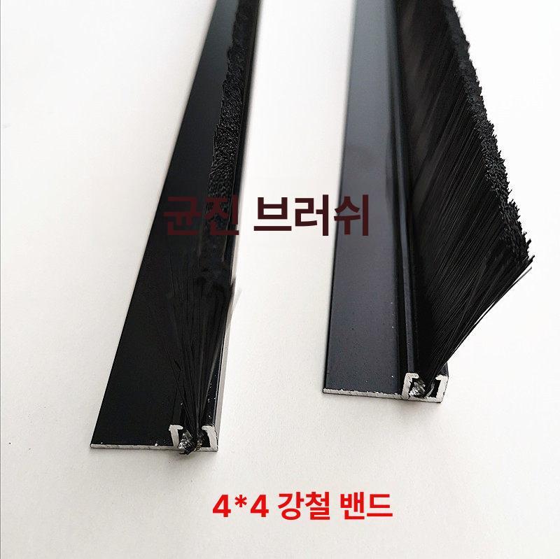 산업용 브러쉬 솔 대형 일자형 스트립 청소 바닥 공장 120mm - 상세 이미지 3